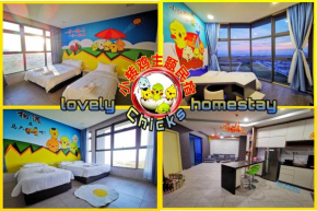 Lovely Chicks Homestay 5 -10pax 小转鸡主题民宿Atlantis Residence Melaka
